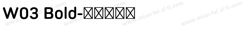 W03 Bold字体转换